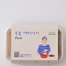 꽁블 | [공지] (recipe) 꽁블 수비드 닭볶음탕 or 꽁블 데리야키 포크 조리방법
