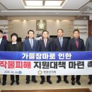 영양군의회 이미지