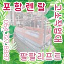 유강산업(주)