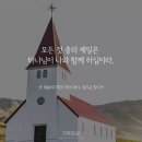 웨슬러
