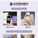 백작모텔 이미지