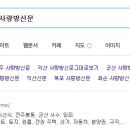 자동차사랑방