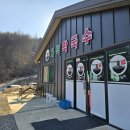 자작막국수 | 자작막국수/자작나무 숲 걷고 들어간 자작막국수, 이 타이밍에 먹으니 더 맛있다/자작나무 숲 걷고...