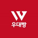 우대빵 로고