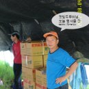 두루미 농원 이미지