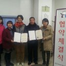 전남노인보호전문기관 이미지