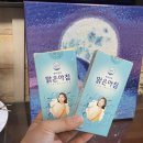 자여느루