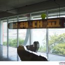 남해대교 인트로 이미지