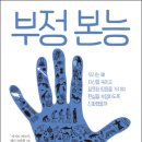 비부정 이미지