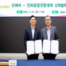 인하트래블 이미지