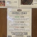 미도숯불갈비 - 고성군 송학로 138 | [미도갈비] 종각 데이트 맛집 미도갈비, 숯불 생갈비부터 셀프바까지 솔직후기