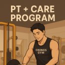 크로노스짐 이미지