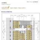 갤러리세종프라자 이미지
