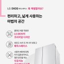 매직 스페이스 이미지