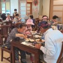 어향원