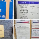 광화문국제 행정사사무소 이미지