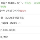 자매생선가게 이미지