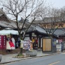 오목대 관광안내소 이미지