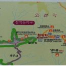 6월 28일~6월 29일 1박 2일 설악산 울산바위 산행 이미지