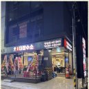 육회공간 이미지