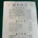 재미삼아 - 서대문구 | 🔮 [잠실 사주·타로] 약속 시간 붕 떴을 때 여기모여라 '운명마스터 사주타로' 이용 후기