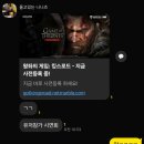 인트로PC방 | 왕좌의게임: 킹스로드 THE FIRST 사전 시연회 후기