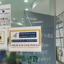 일산우리들소아청소년과의원 이미지