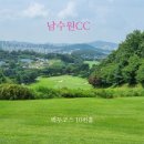 남수원체력단련장(스타트하우스)