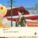 레이디타운