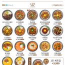 핵밥 평촌점 네이버블로그
