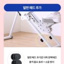 빨래천국 | [광고] 🏃‍♀️ [정품] 브리핏 천국의계단 운동기구 리얼후기 💖