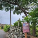 골왓마을방사탑 5호 이미지