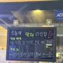 막해 | 신림숙성회 맛집 막해 반판 솔직후기
