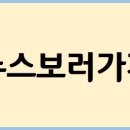 엠유농업회사법인(주)