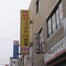 맥섬석체험실 Daum카페