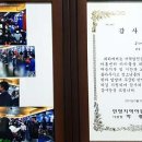 J다이어트 복싱 체육관 이미지