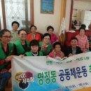 명정경로당 이미지