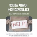 개운한의원 티스토리
