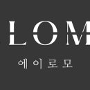 에이로모