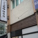 잔다냥 | 고양이 무마취 미용과 목욕하기. 잔다냥방문후기