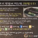 해초과메기양정점 이미지