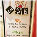 좋은노래방 이미지