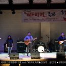 플라잉비트.밴드 허리우드뮤직갤러리 3색 3rock "WE하여, 축제,,, 청학문화센터 아트홀에서 이미지