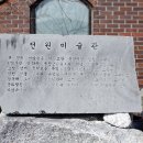 전원미술관 이미지