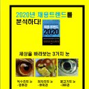 인재전쟁에서 승리하는 면접관 인터뷰 스킬 | 추천사를 받을 때 유의해야 할 점(예시 포함)
