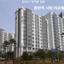 동탄역 티스토리