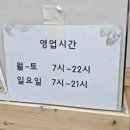 정가네김밥 | 아는지인분들과 함께간 그곳! 서울 은평 정가네 김밥 방문후기(Feat.JH 토이즈)