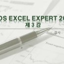 엑셀2010 기초 이미지