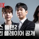 플랜미디어 이미지