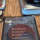 삼둥이반찬 | 송도소고기 맛집 [다하누 송도점] 가격 대비 퀄리티 좋은 곳 후기, 회식 장소 추천